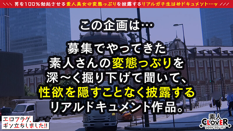 「【素人OL】美巨乳お姉さんのパイズリフェラご奉仕！5発全部ごっくんする変態美女」のサンプル画像1枚目
