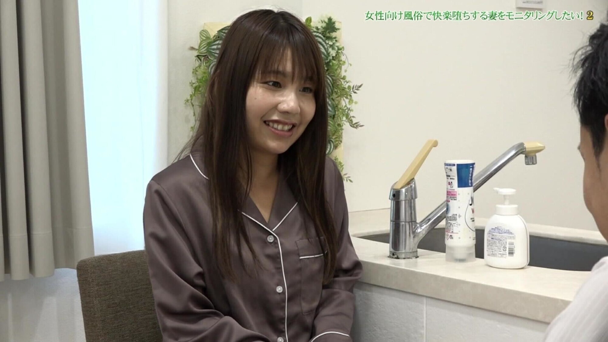 「女性向け風俗で快楽堕ちする妻をモニタリングしたい！（2）～寝取られ好きの変態夫がメス汁垂れ流す妻の恥態に鬱勃起」のサムネイル