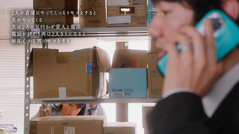 「【宮西ひかる】夫の隣で寝取られ不倫セックス！人妻が耳舐めで発情し中出しされる濃厚キス動画」のサンプル画像6枚目