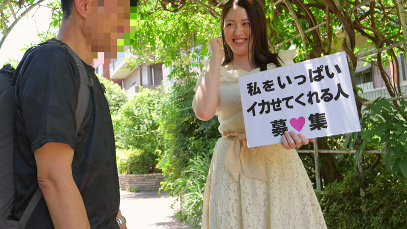 「葉山さゆり 巨乳×巨尻美女が逆ナンで素人男性に羞恥アクメ連続絶頂ドキュメント」のサンプル画像1枚目