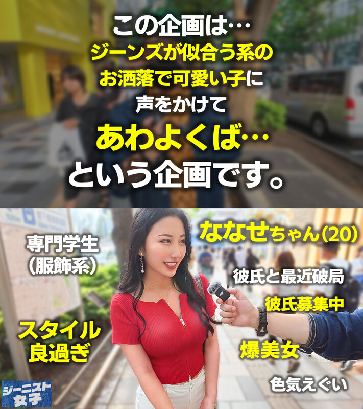 「【北野未奈】巨乳パイパン美女がごっくん＆顔射！尻フェチ必見のセクシーフェラプレイ」のサンプル画像1枚目