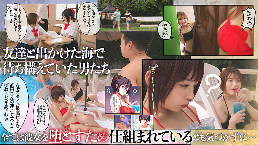 「【有村のぞみ・豊岡さつき】人気コミック実写化!彼女自慢のラブストーリーで魅せる濃密カップルプレイ」のサンプル画像3枚目