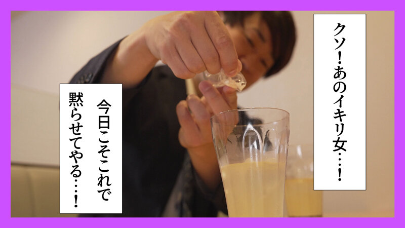 「田中ねね 巨乳人妻薬剤師が同期に堕とされ中出し！爆乳フェチ必見の濃厚プレイ」のサンプル画像4枚目