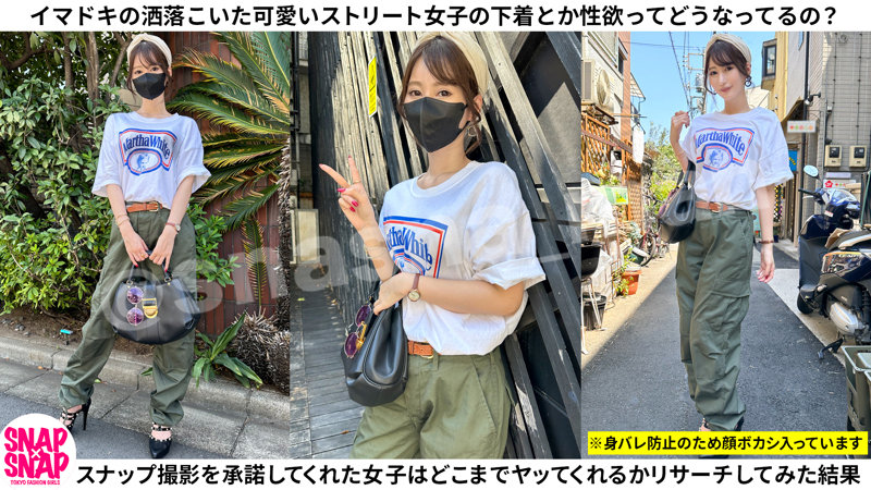 「スレンダー巨乳美女MIKAをナンパ！くびれボディとパイパンが魅力の素人娘との出会い」のサンプル画像1枚目