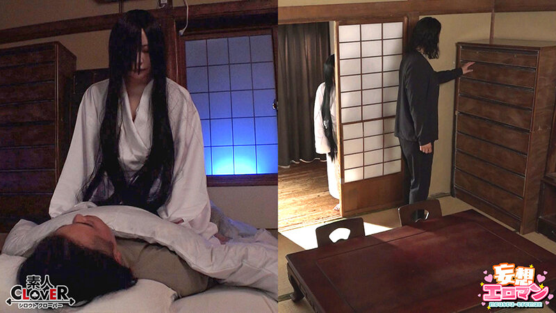 「【妄想エロマン】美乳処女の幽霊コスプレ娘に中出し！潮吹き絶頂で昇天SEX除霊」のサンプル画像1枚目