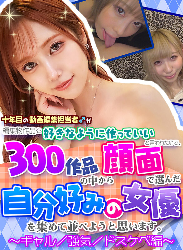 「【素人美少女】スレンダー巨乳ギャルとハメ撮り中出しSEX！厳選美女の濃厚プレイ集」のサンプル画像1枚目