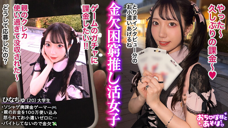 「【原陽菜乃】美乳パイパン美女が潮吹き絶頂！イラマチオから顔射・中出しまで快感連続イキ」のサンプル画像1枚目