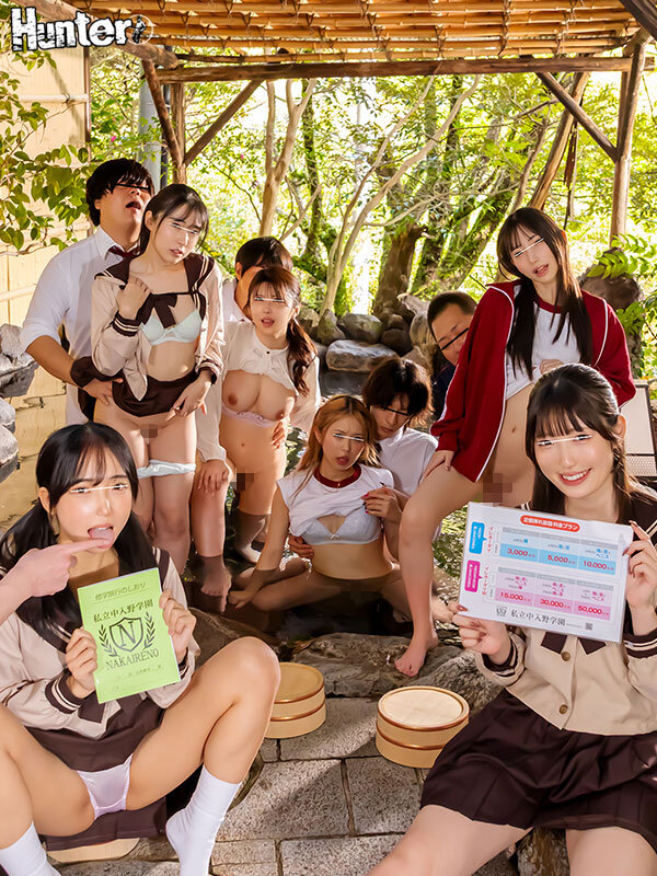 「だれとでも定額挿れ放題！修学旅行編 月々定額料金さえ支払えば修学旅行中の女子生徒や女教師…誰にでも挿れ放題！」のサムネイル