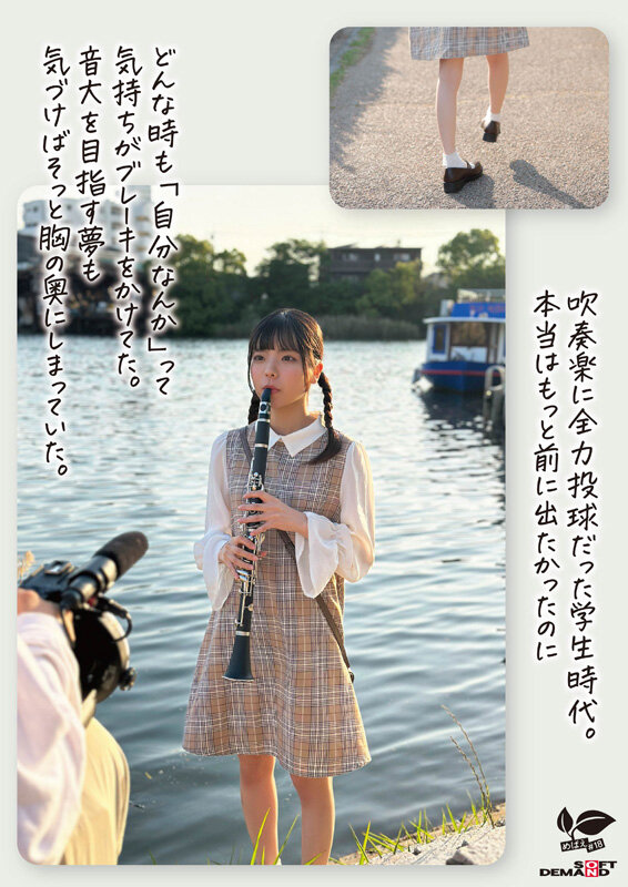 「佐野葉月が競泳水着姿で大量潮吹き!スレンダー微乳美少女の初体験AVデビュー作品」のサンプル画像4枚目