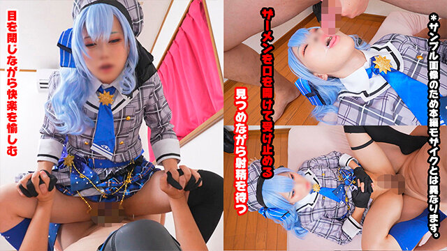 「【男の娘】コスプレレイヤーの初撮りハメ撮り!アナルセックスでメスイキ絶頂するニューハーフ美少女」のサンプル画像6枚目