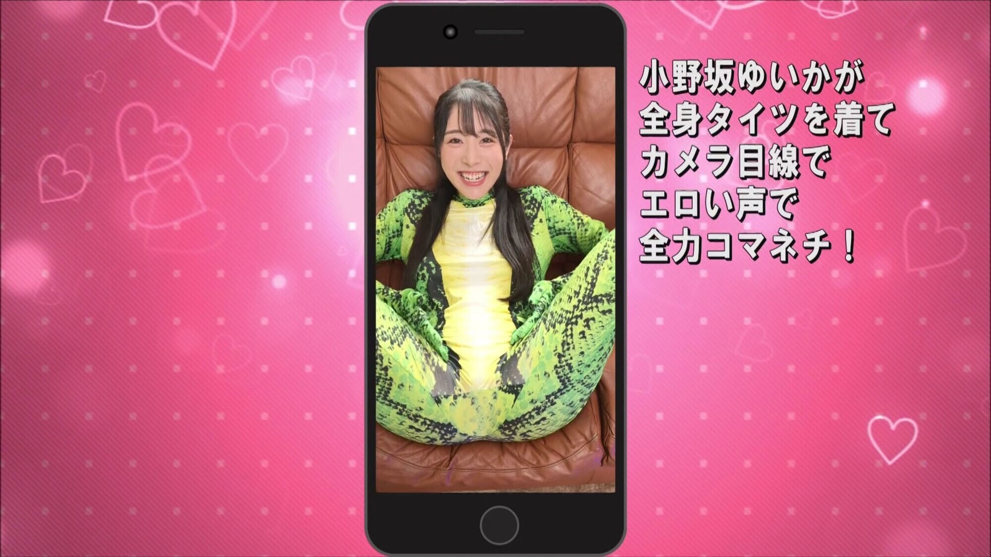 「夢?現実?仮想空間? AIでエロ動画を生成していたら、画面から飛び出してエロいプレイと中出しSEXまでできちゃった! 小野坂ゆいか」のサンプル画像2枚目