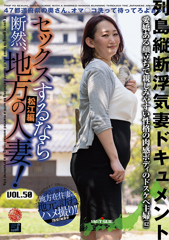 「【素人人妻】42歳巨乳熟女みつのさんとのハメ撮り映像｜地方の人妻との濃厚セックス」のサンプル画像1枚目