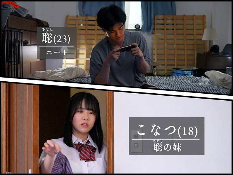 「柏木こなつ 巨乳制服JKを拘束して3P調教 生意気な妹が雨に濡れて帰宅した結果」のサンプル画像1枚目