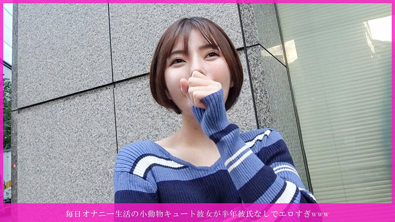 「【素人ナンパ】巨乳お姉さんが騎乗位で激しく腰振り中出し懇願！パイパン美女との濃厚セックス」のサンプル画像1枚目