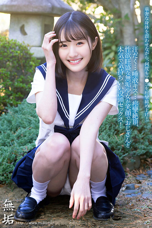 「青葉はる 制服美少女が3P・4Pで絶頂アクメ連続オーガズム！汗だく濃厚セックス」のサムネイル