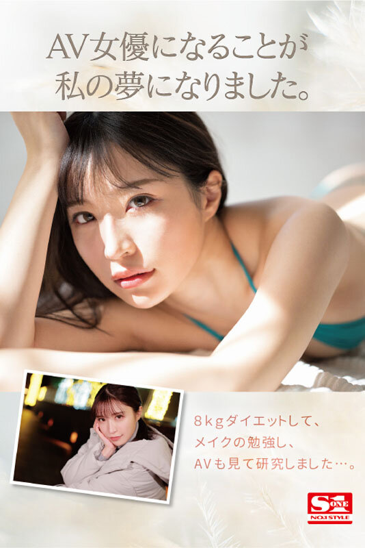 「美少女・河西れおなのAVデビュー作で魅せる圧巻の潮吹きパフォーマンスが話題」のサンプル画像4枚目