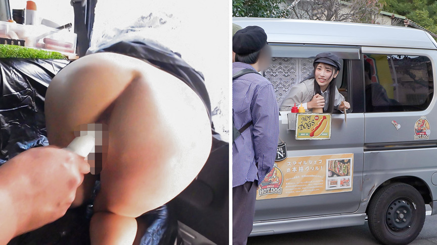 「人気 AV 女優が挑戦！イカサレ屋台の中で 潮吹きながらホットドッグ売ってください！小野坂ゆいか」のサンプル画像3枚目