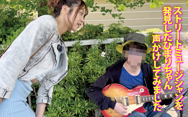 「木下ひまりが逆ナンからのカーセックスで魅せる痴女プレイ!ビッチ全開の誘惑テクニック」のサンプル画像13枚目