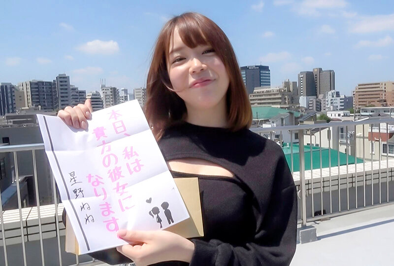 「星野ねね｜スレンダー美乳の激カワ女子とイチャラブ中出しハメ撮りデート」のサンプル画像1枚目