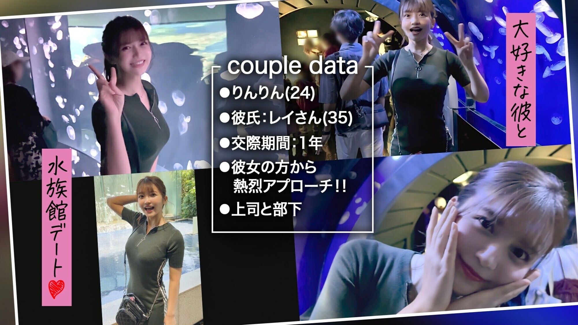 「002＃ キミ恋／素人CLOVERコンプリートベストッ！」のサムネイル