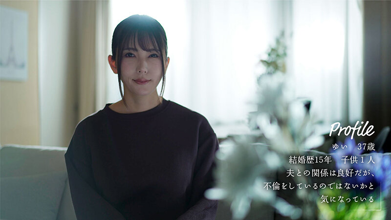 「【波多野結衣】巨乳人妻が夫の前で不倫相手と中出しSEX！サレ妻の復讐劇が過激すぎる」のサンプル画像1枚目