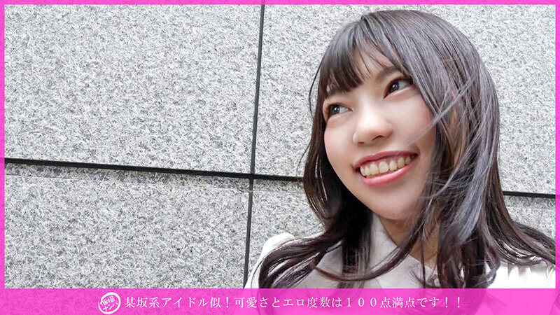 「【素人ナンパ】巨乳美女に電マ責め＆騎乗位で中出し！アイドル級の可愛さに悶絶必至の個撮映像」のサンプル画像1枚目