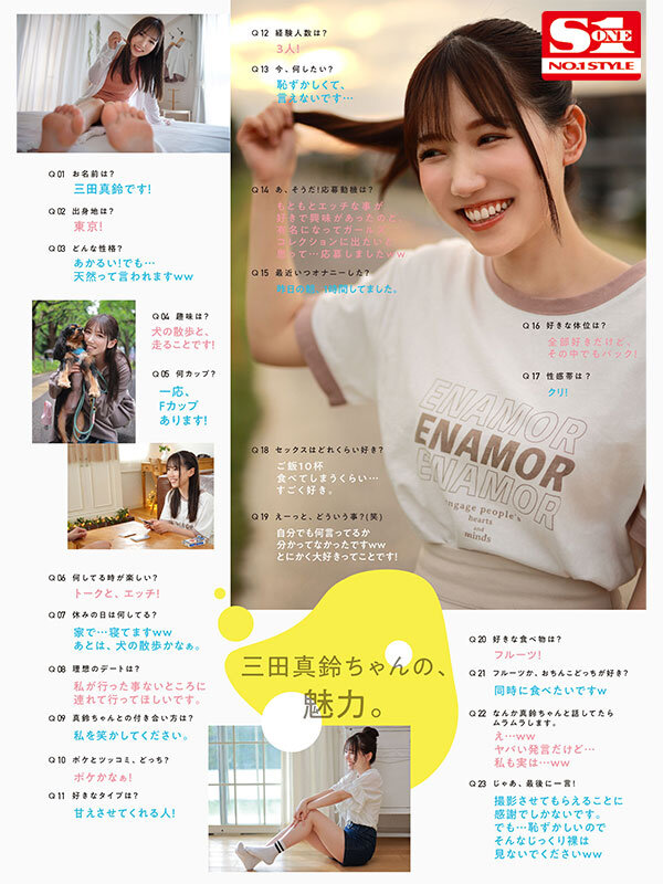 「【三田真鈴】新人NO.1STYLE美女のAVデビュー作品！清楚系美少女の初々しいセックスが最高」のサンプル画像7枚目
