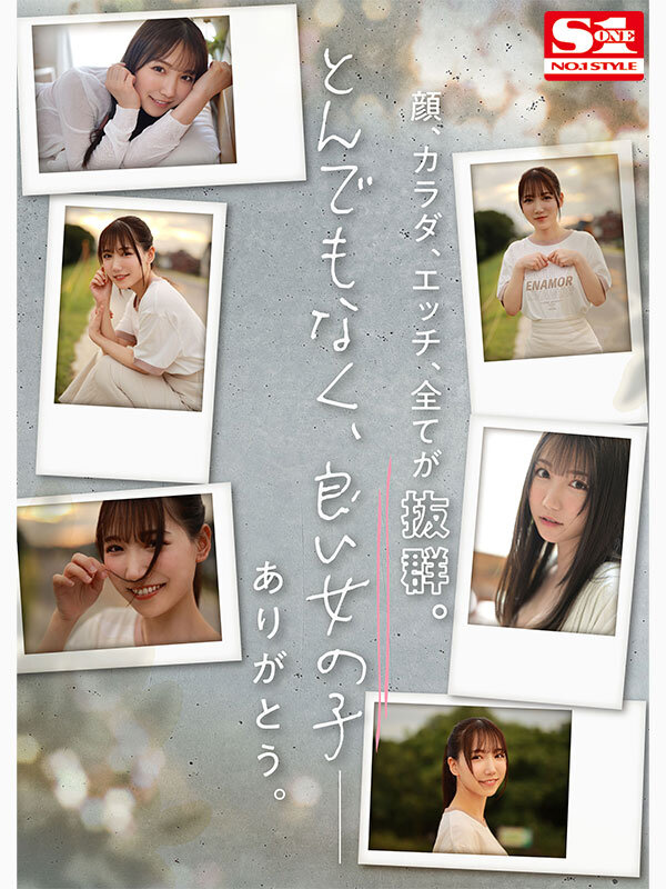 「【三田真鈴】新人NO.1STYLE美女のAVデビュー作品！清楚系美少女の初々しいセックスが最高」のサンプル画像8枚目