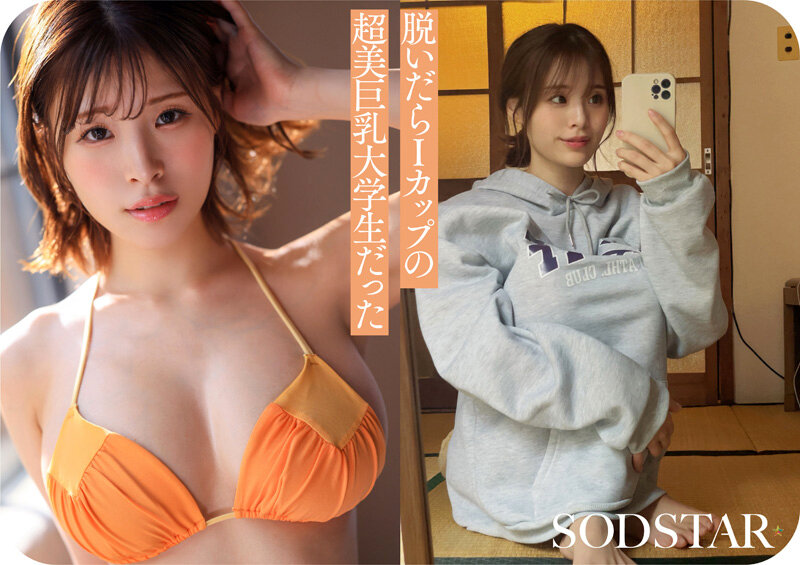 「小笠原菜乃のAVデビュー作品｜Iカップ巨乳グラビアアイドルが素人から転身した話題作」のサンプル画像10枚目