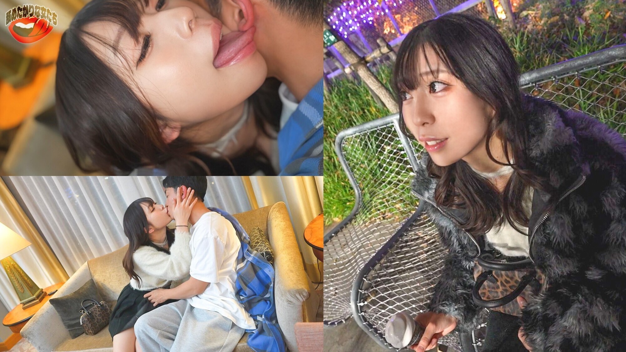 「【ネコ系お姉さんの甘い舌テク】唇～脇の下まで･･･カラダ中キスした後は、ぐちゅぐちゅと卑猥な音を立てながら金玉・アナル・デカチンにしゃぶりつく！スレンダー美スタイルはそのままに、ねっとり舐めてしっかり吸い付く！ヨダレたっぷりエンドレス舐めじゃくり性交！【最高にシコい舐めたがりな女】【みゆ】」のサムネイル
