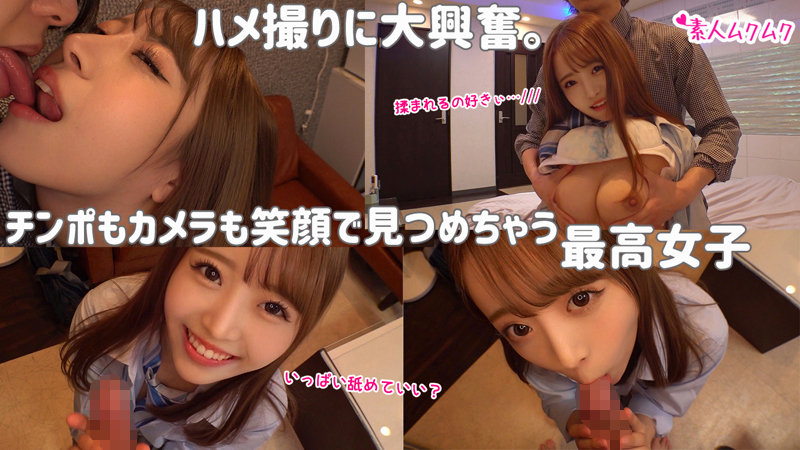 「美少女JKめいちゃんの制服フェラ＆中出し体験 清楚系女子校生の甘い誘惑」のサンプル画像2枚目