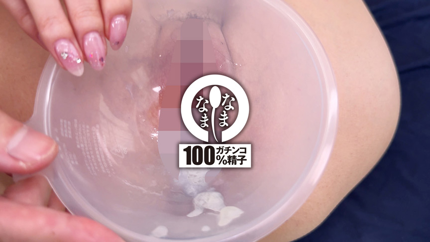 「ガチ神回!真正中出し解禁 本気汁ザーメン子宮に注入13発 あかね麗」のサンプル画像7枚目