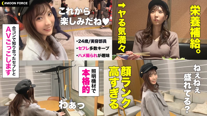 「【素人美少女】色白美乳のコスプレ娘がミニスカ姿で中出し騎乗位＆顔射フェラのハメ撮り映像」のサンプル画像1枚目