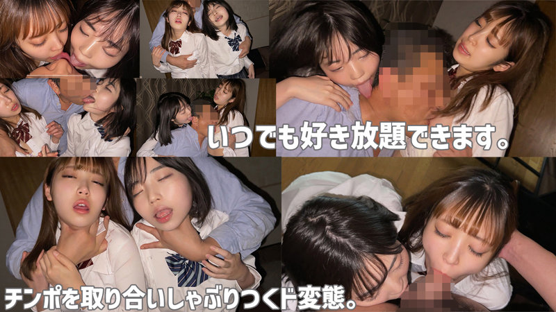 「【さら＆えな】美少女2人組のイラマチオ＆中出しプレイがエロすぎる件【フル動画】」のサンプル画像2枚目