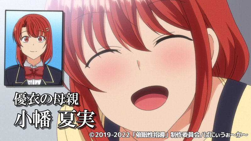 「巨乳熟女の濃厚フェラとパイズリで中出しフィニッシュ｜催眠調教エロアニメ」のサンプル画像1枚目