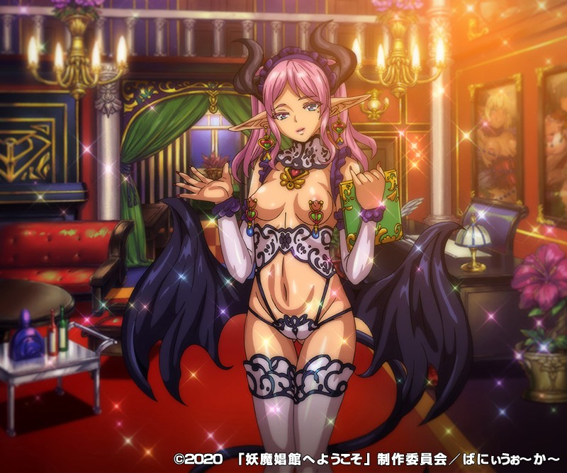 「巨乳美女と中出し3P・4Pの濃厚プレイ｜妖魔娼館へようこそ＃1【アダルトアニメ】」のサンプル画像1枚目