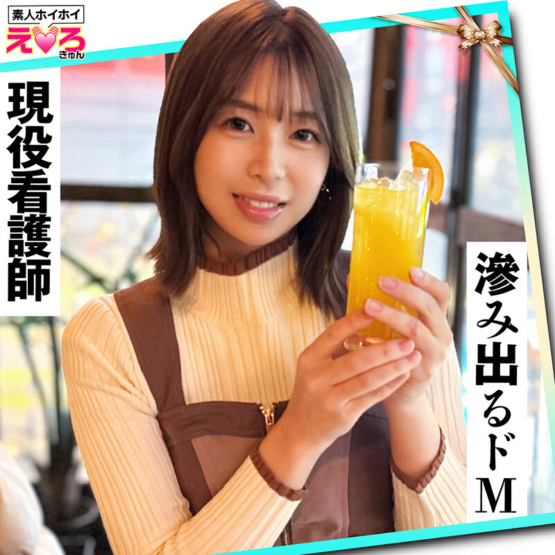 「【素人ハメ撮り】清楚系美少女がコスプレで恥じらいながら感じるM女の本性暴露ドキュメント」のサンプル画像10枚目