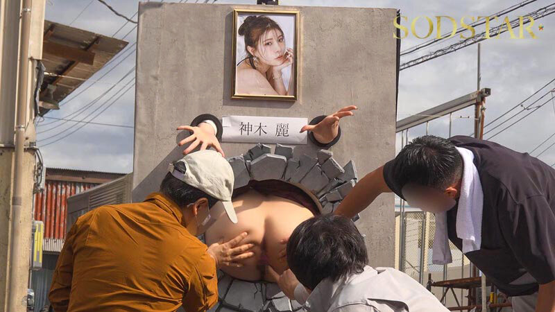 「神木麗の美尻にバックで中出し！尻フェチ必見の壁尻パネル出張レンタル密着ドキュメント」のサンプル画像7枚目