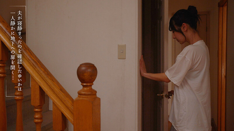 「小野坂ゆいか 巨乳女教師が教え子M男を優しく誘惑する禁断の不倫中出し人妻セックス」のサンプル画像3枚目